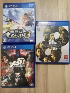 PS4 ゲームセット