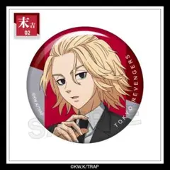 東京リベンジャーズ　まるくじ　缶バッジ　佐野万次郎