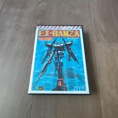 美品 MD 箱説 エクスランザー