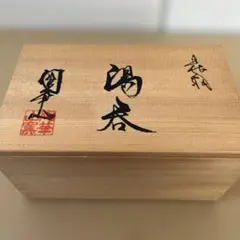 Item thumbnail for item 64847dec-e724-49b4-adb5-240077b83de5