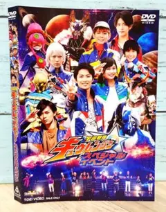 宇宙戦隊キュウレンジャー スペシャルイベント