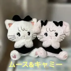 mikko characters BLACK RIBBON セット　値下げ中