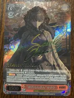 サクラ　観賞用　ヴァイスシュヴァルツ　ユニオンアリーナ　NIKKE 1
