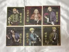 東京リベンジャーズ 色紙⑦