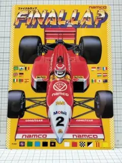 当時物 ファイナルラップ 1987 ナムコ B5 下敷き 未使用 namco