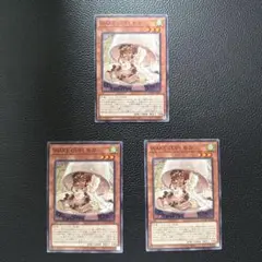 遊戯王 WAKECUP!モカ ノーマル