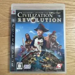 シヴィライゼーション レボリューション PS3