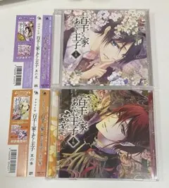 【ドラマCD】「百千さん家のあやかし王子」其の弐、其の参
