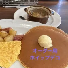 ゆみみん様オーダー用ページ