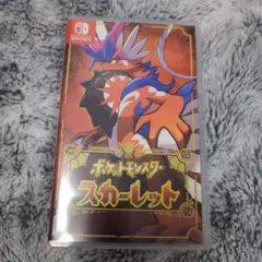 Switch ポケットモンスター スカーレット