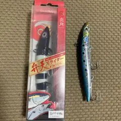 2025年最新】弁天スライダーの人気アイテム - メルカリ