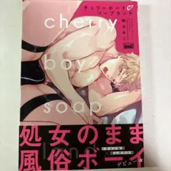 商業コミック
