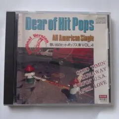 All American Single/Dear of HIt Pops 復刻版