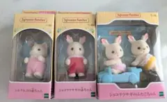 シルバニアファミリー　うさぎ　ねこ　赤ちゃん