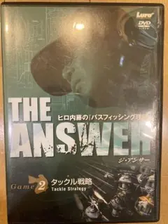 DVD ヒロ内藤 THE ANSWER Game2 タックル戦略