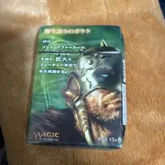 MTG 野生語りのガラク foil初版 MTG 野生語りのガラク 初版サインド foil - メルカリ