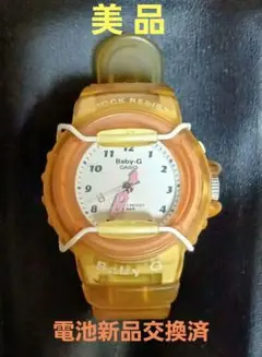 期間限定‼️Baby-G BG-11 Yellow-Pink 稼働品