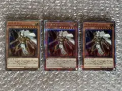 遊戯王　守護神官マハード　25thクオシク　20thシク　3枚セット