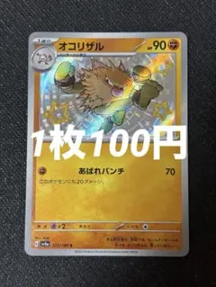 Item thumbnail for item 9374ffca-2dba-4b85-969f-7a68214b337d