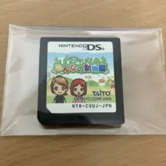 【新着】任天堂 Nintendo DS みんなの動物園