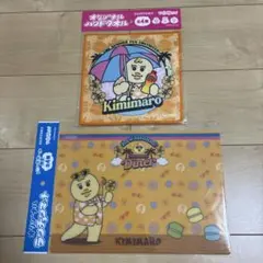 サントリー　可哀想に　ランチョンマット　ハンドタオル　きみまろ