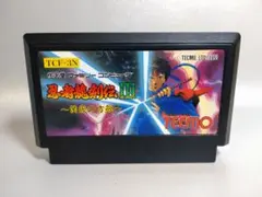 ファミコン　忍者龍剣伝３