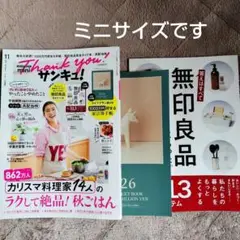 Item thumbnail for item 50f247bf-c21d-48dc-8a2d-570f343d597b