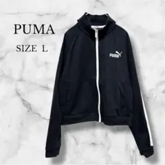 プーマ PUMA パーカー フルジップ 長袖 カジュアル シンプル ブラック L