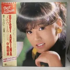 中森明菜LPレコード/帯付きメモワール 初ベストアルバム