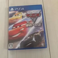 ps4 ソフト　カーズ　勝利への道