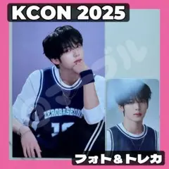 【KCON LA 2025】フォトフレーム＆トレカ　ゼベワン　　　ユジン