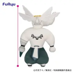 呪術廻戦 魔虚羅BIGぬいぐるみ
