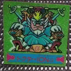 【レトロ】ドクターIONα　ドキドキ学園