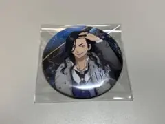 東リベ　スーツstyle II 缶バッジ　場地圭介　1個