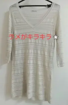 【sportiff】チュニック プルオーバー ニット ラメ アイボリー