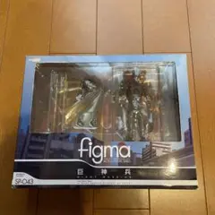 figma 巨神兵東京に現わる 巨神兵
