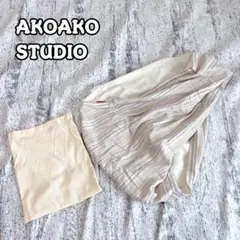 【アコアコスタジオ】ベージュ/イエロー系 スリング a2476