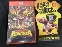 ドンキーコング バナンザ switch2 ソフト