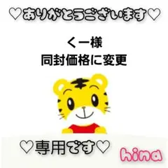 こどもちゃれんじぽけっと絵本 しまじろう絵本