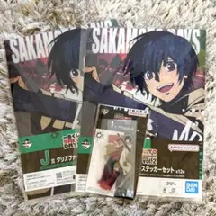 SAKAMOTODAYS 一番くじ 南雲