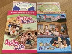 2025年最新】おおかみと7ひきのこやぎ cdの人気アイテム - メルカリ