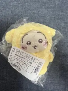 ちいかわ　サンリオ　ポムポムプリン　うさぎ　マスコットホルダー