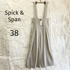 新品同様✨️Spick&Span/サロペット/38/ハイウエスト タック