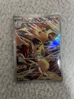 大*筋様 旧公式スリーブ 40枚スリーブ 白鳳 大*筋様 旧公式スリーブ 40枚スリーブ 白鳳 - メルカリ