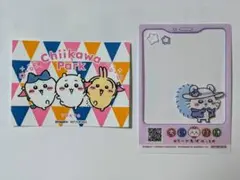 ちいかわパーク　入場特典　ステッカー　クリアカード　モモンガ