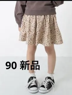 新品未使用 デビロック ミニ丈 ギャザースカッツ フレアスカート 90
