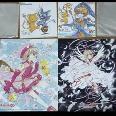 カードキャプターさくら封印されたカード特典セット 4枚 コンプ