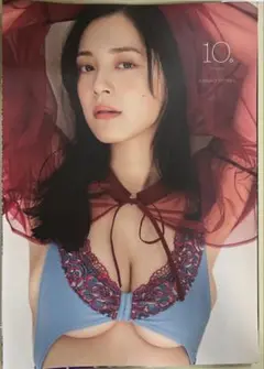 【自炊用裁断済み】都丸紗也華　4th写真集　10。