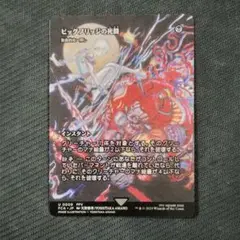 マジックザギャザリング MTG ファイナルファンタジー ビッグブリッヂの死闘