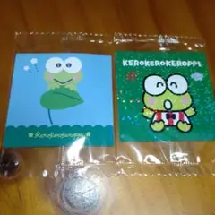 なかよしシールグミ　サンリオ　けろけろけろっぴ
